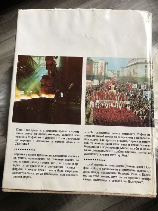 Продавам стари книги