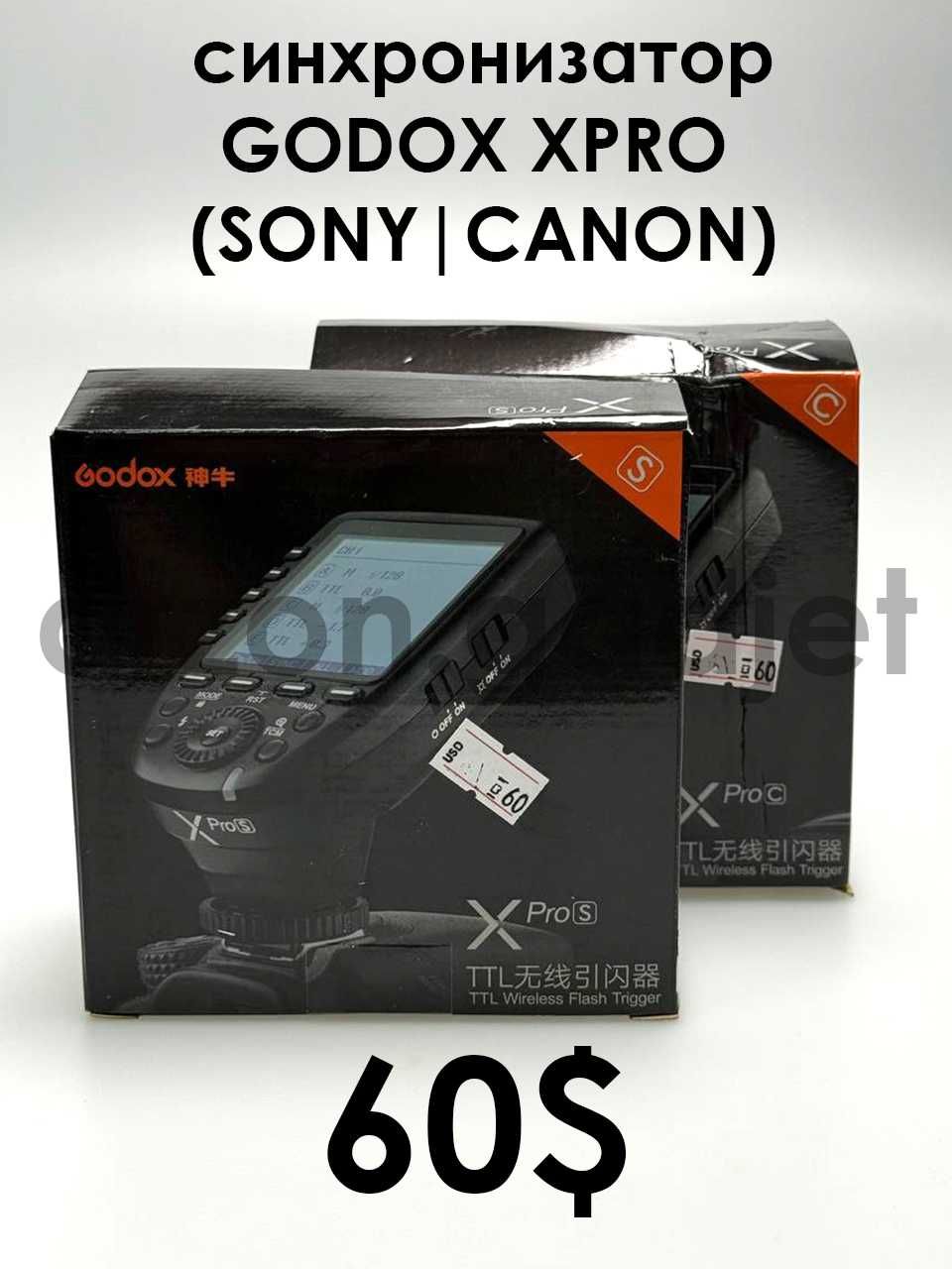 Синхронизатор Godox X2T|X3|Xpro для (Sony|Canon) Гарантия низких цен!