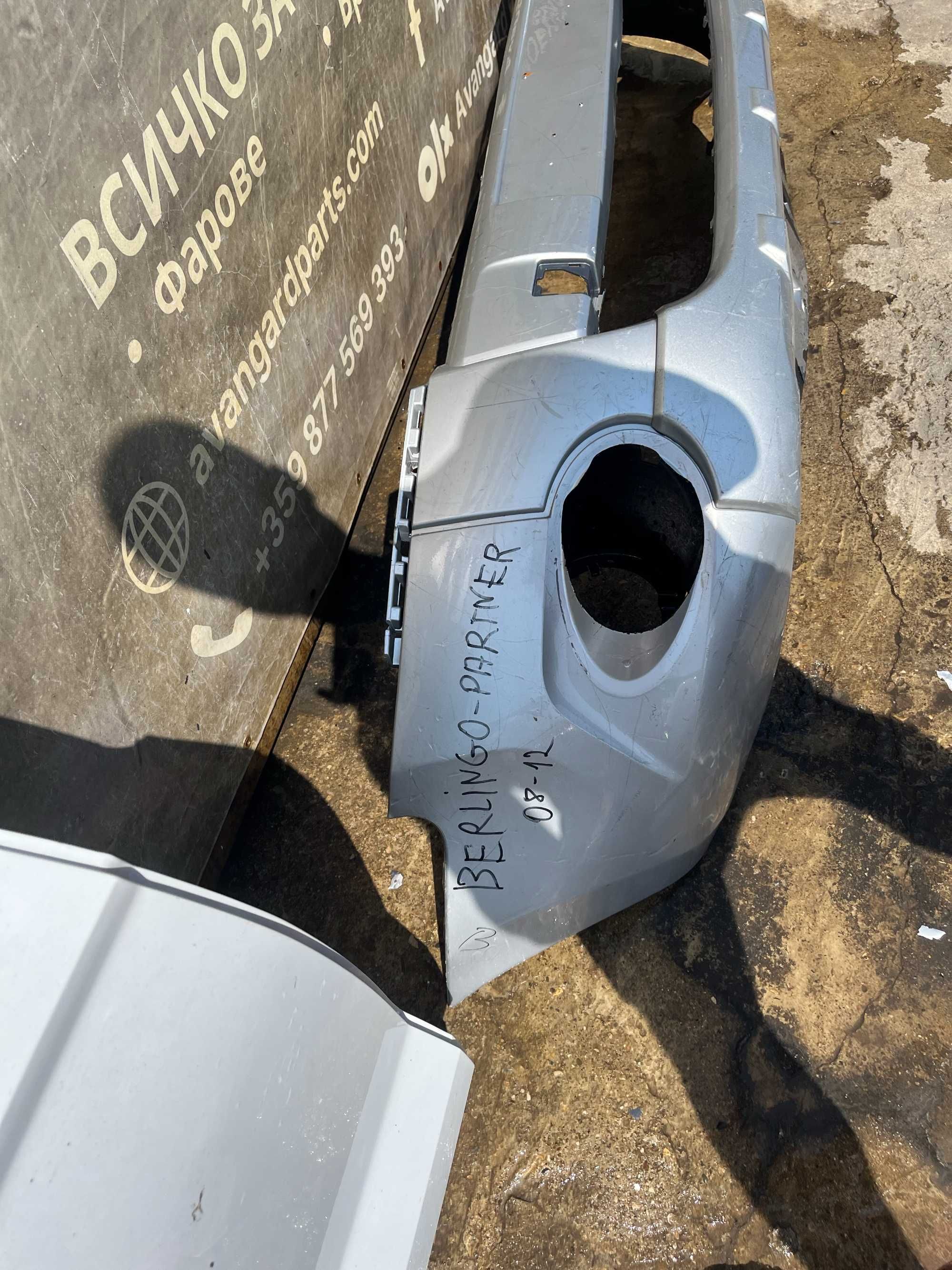 Броня Citroen Berlingo,Partner 08- 2бр.
