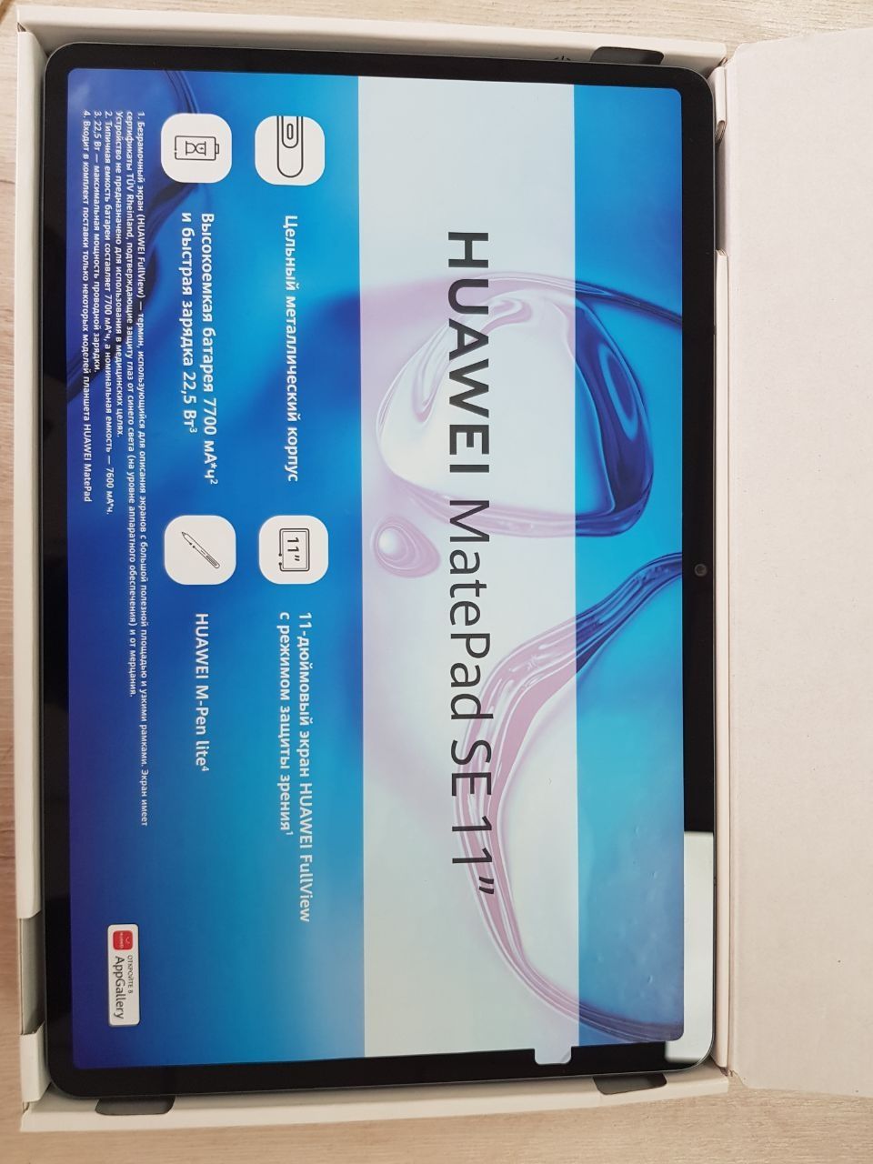 Продаётся планшет Huawei