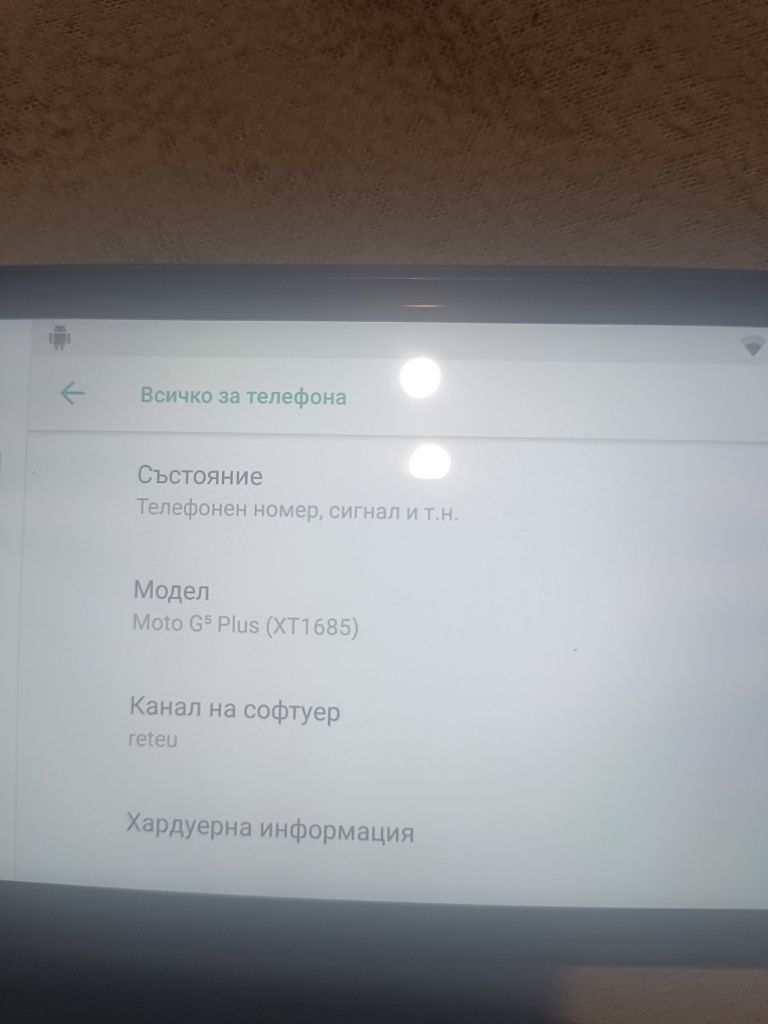 Продавам Motorola g5 plus
