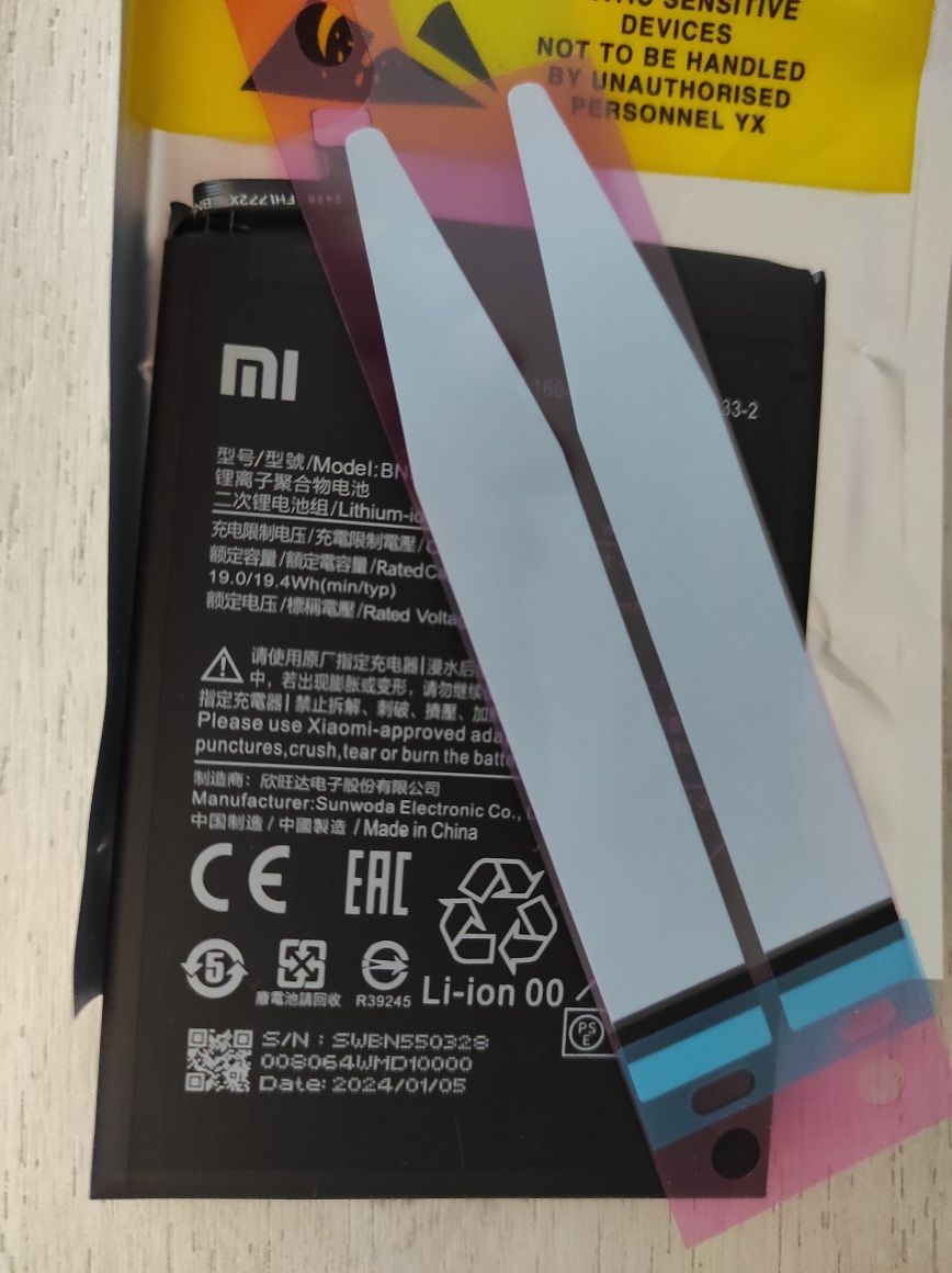 Батерия за телефон Xiaomi Redmi Note 9s