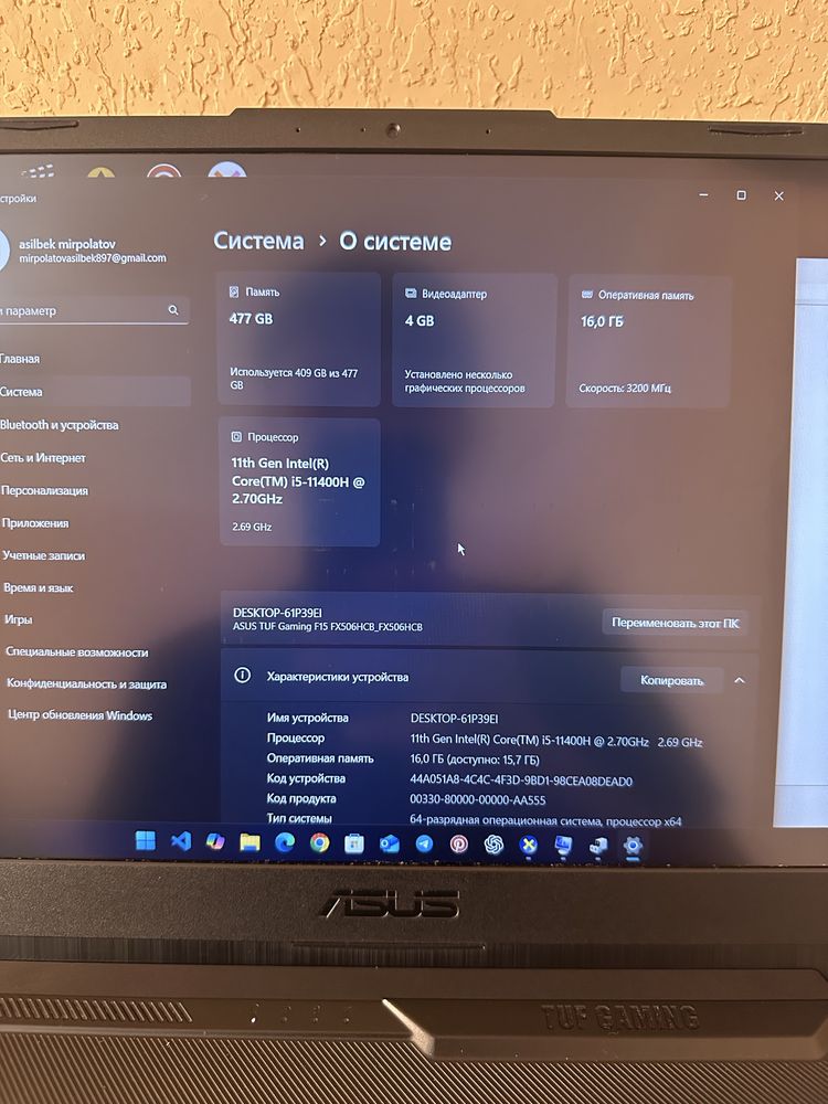 Продается ноутбук Asus TUF Gaming F15 i5