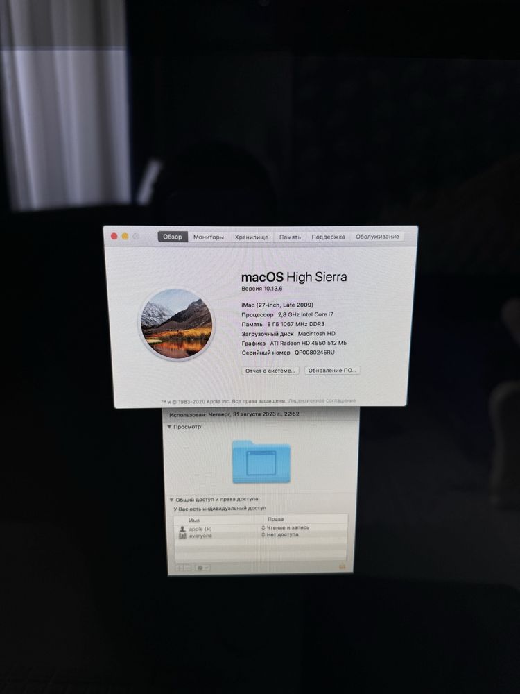 Продам iMac в идеальном состоянии