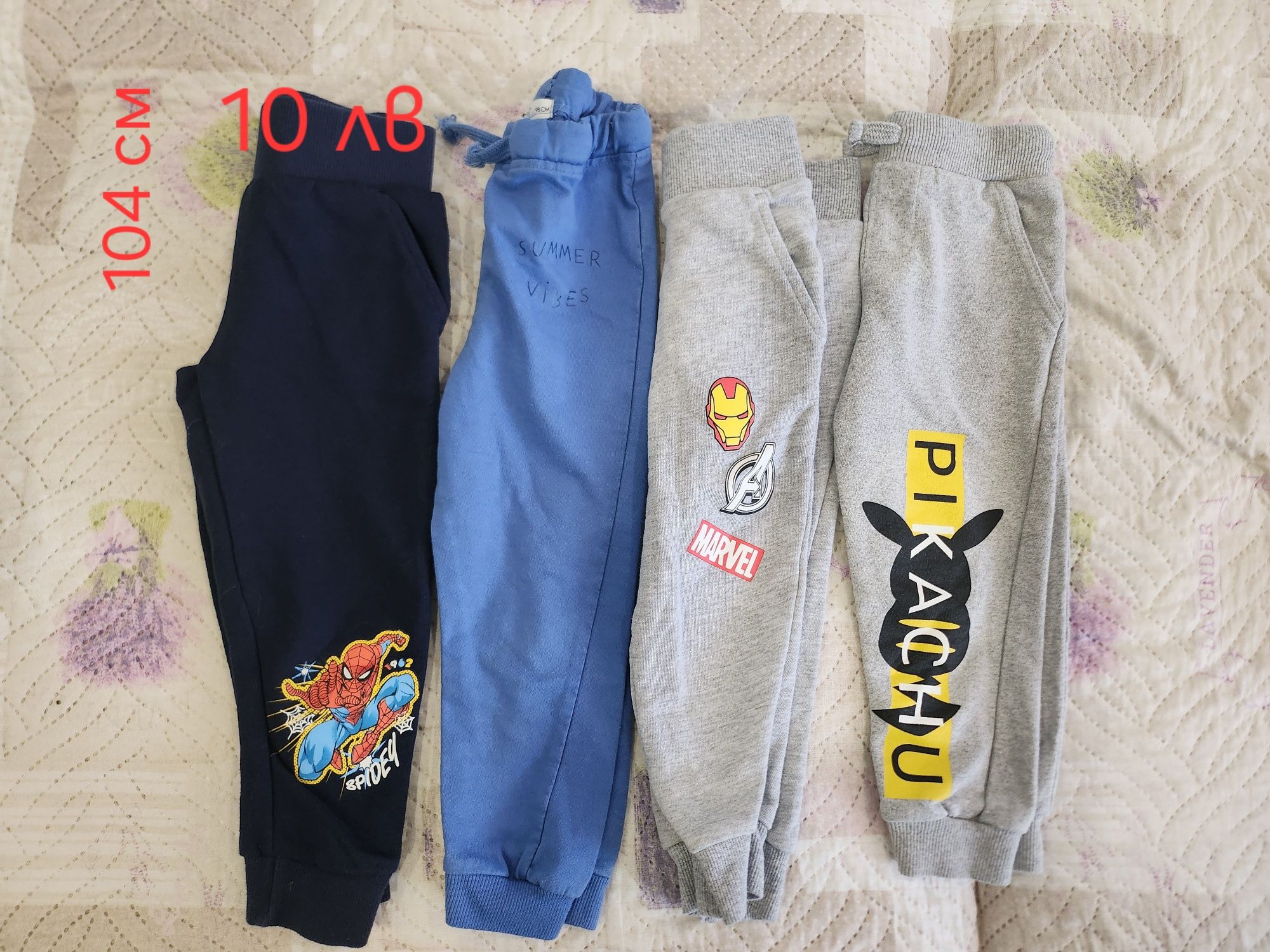 Дрехи момче 98-104