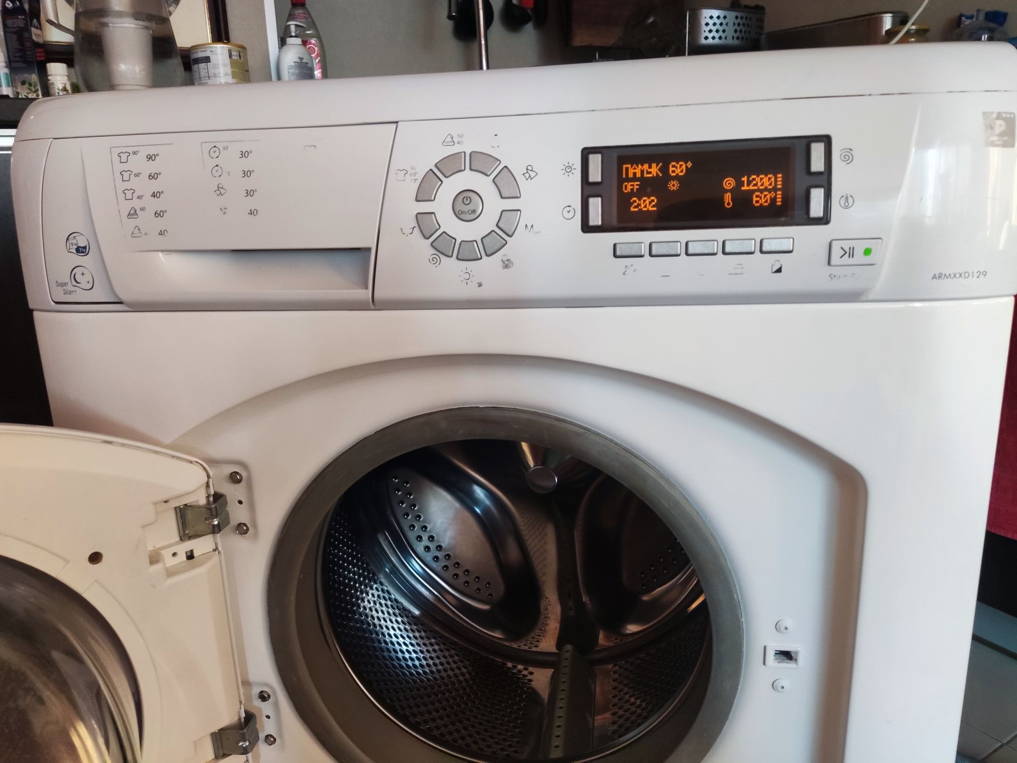 Пералня със сушилня Hotpoint Ariston ARMXXD129