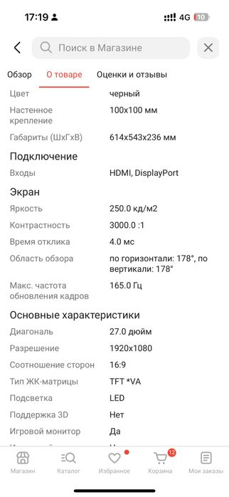 Продам комп в сборе