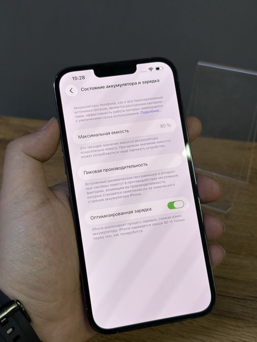 Iphone 13 Pro Max 1 TB | Mobile Zone