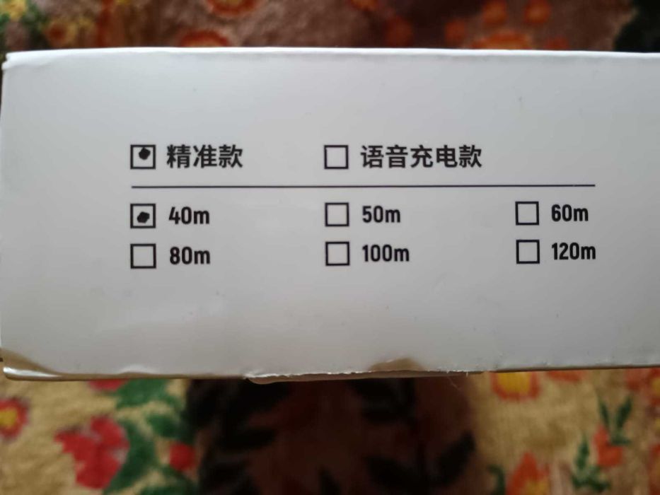 Ruleta electronica, telemetru 40 m.