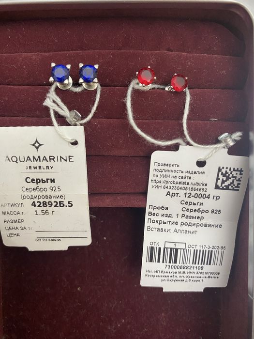 Гвоздики, кулон. Серебро 925