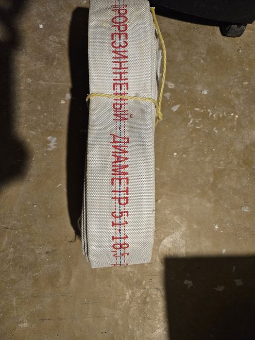 Продам пожарный шланг.