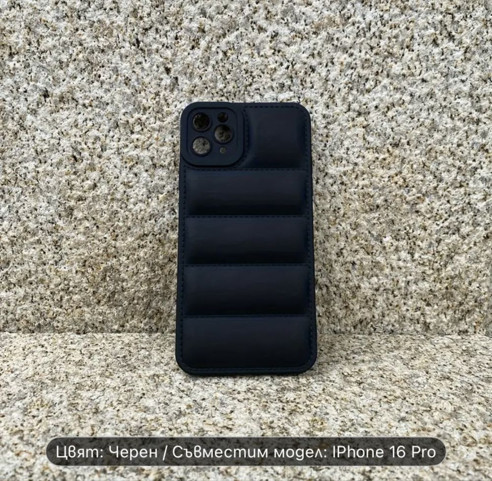 Iphone 16 / 16 Pro / 16 Pluse case