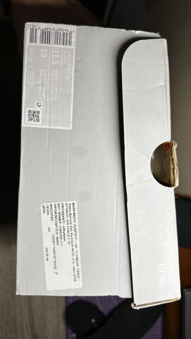 White air force 1 rope lace