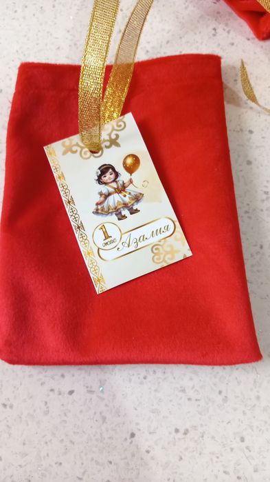 Тойбастар қалташалар – тойға. арналған әдемі сыйлық қаптар!