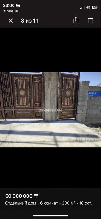 Продаеться 5 комн новый свежий кирпичный чистый дом