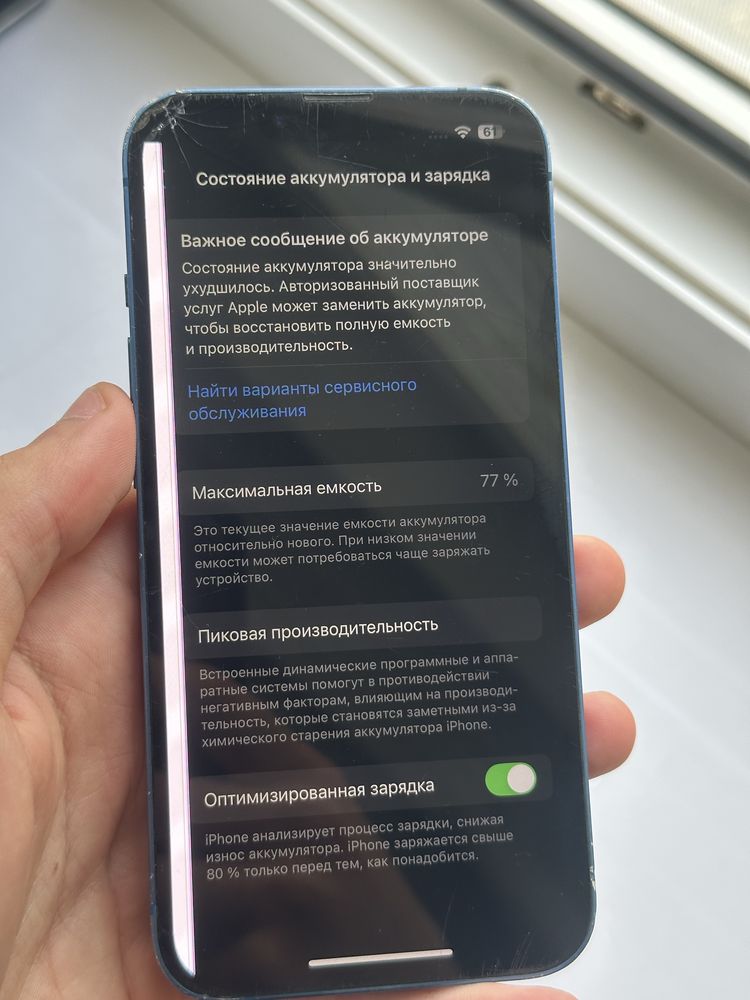 iPhone 13 Айфон 13 128гб