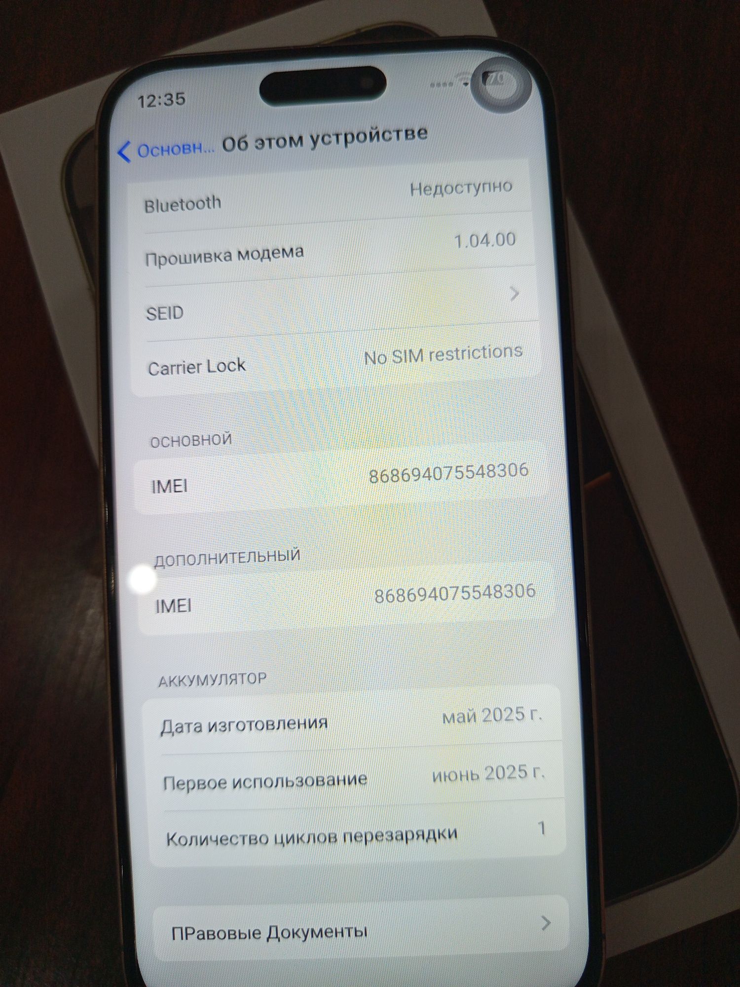Iphone 16pro max dubai premium 1/1