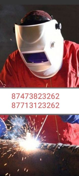 Сварщик со стажем на выезд