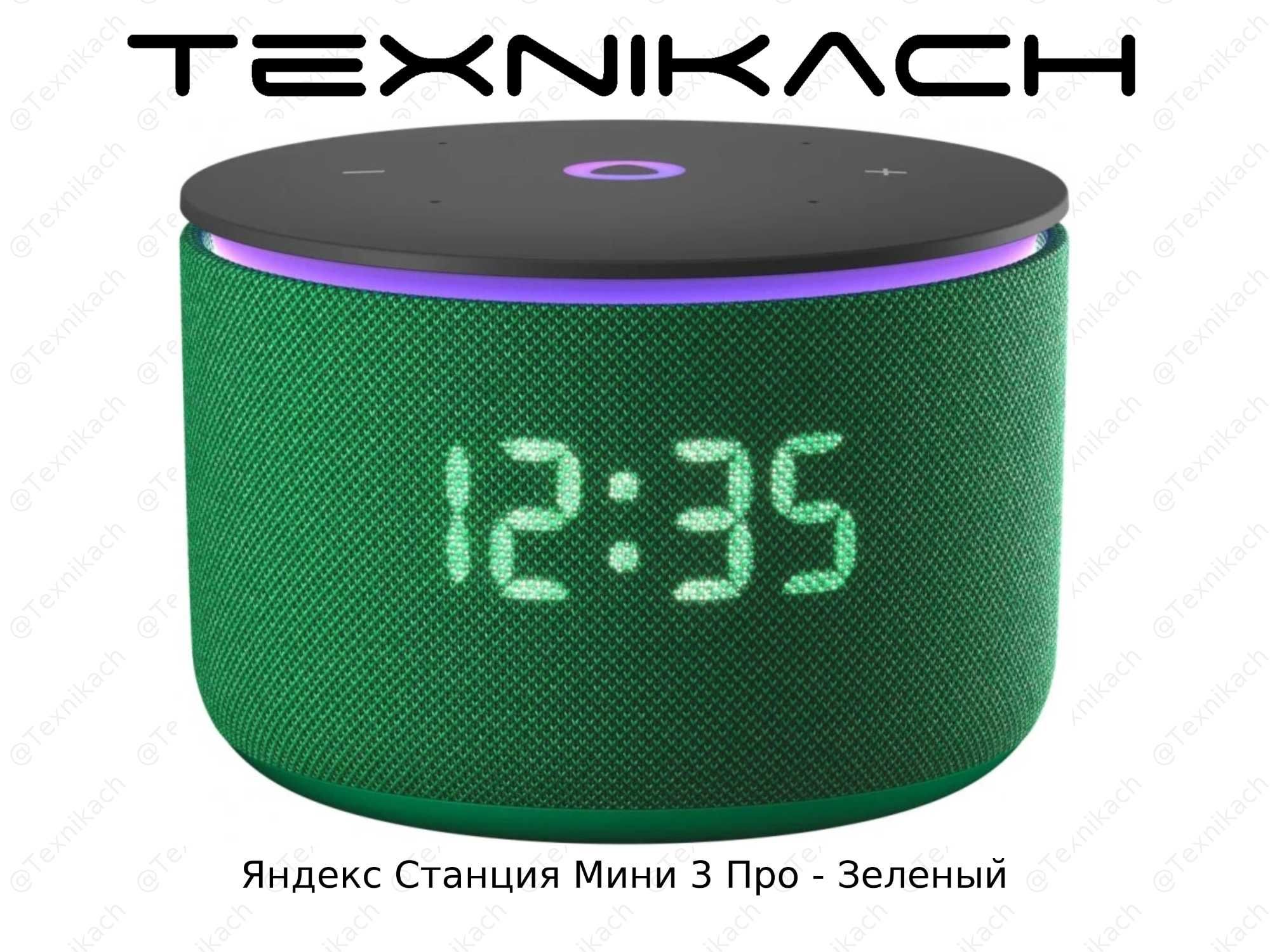 Новый! Яндек мини 3 про Доставка