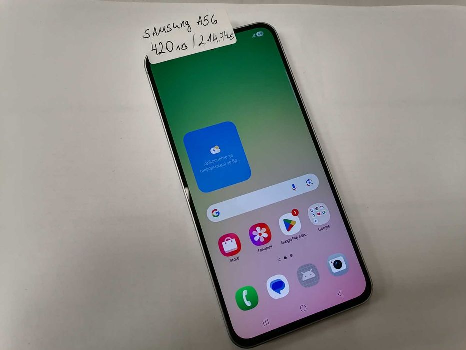 Мобилен телефон Samsung Galaxy A56 5G