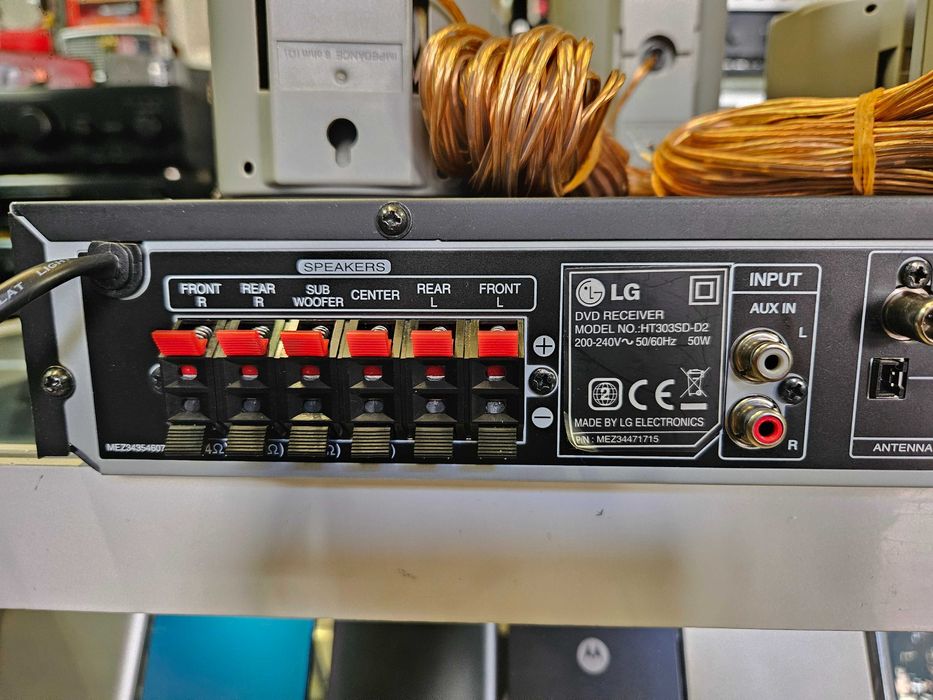 Домашно кино система