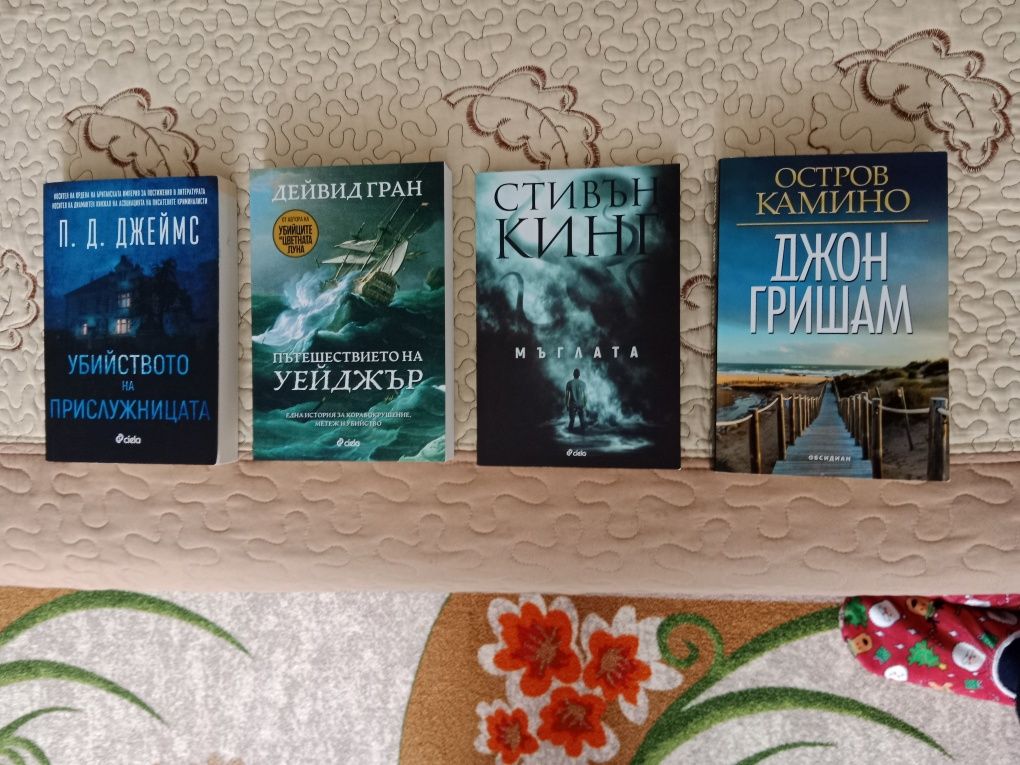 Книги втора ръка