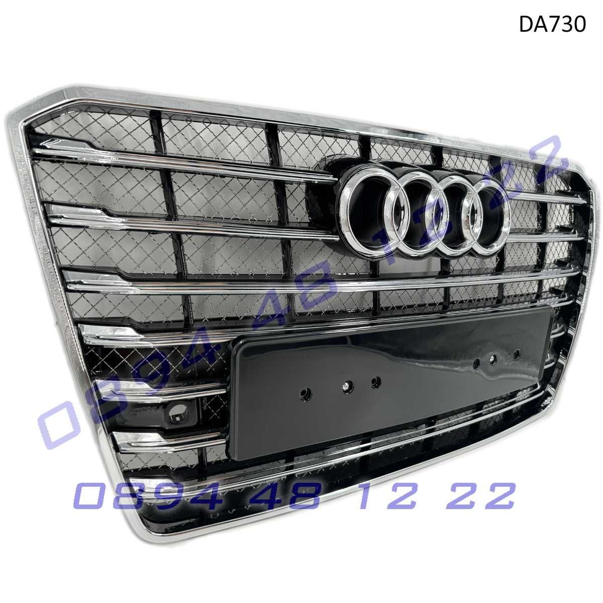 Предна решетка Audi A8 D4 W12 14-17 хром грил броня ауди а8 д4