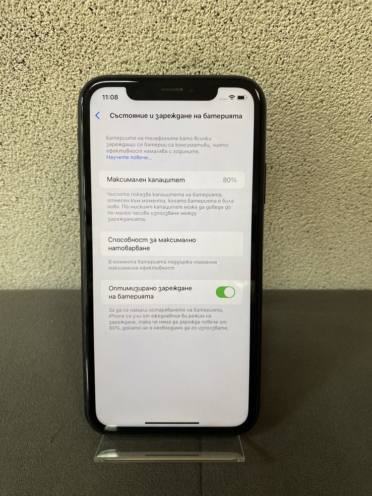 iPhone XR 128GB / 80% Battery Health