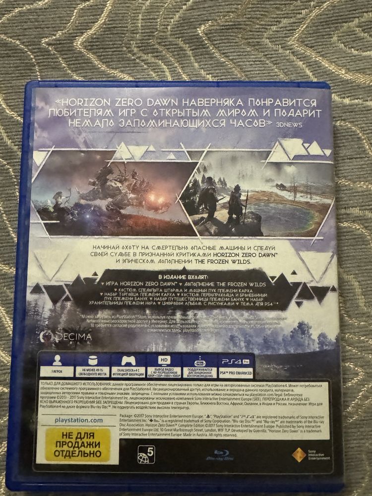 Продаю диск для PS4