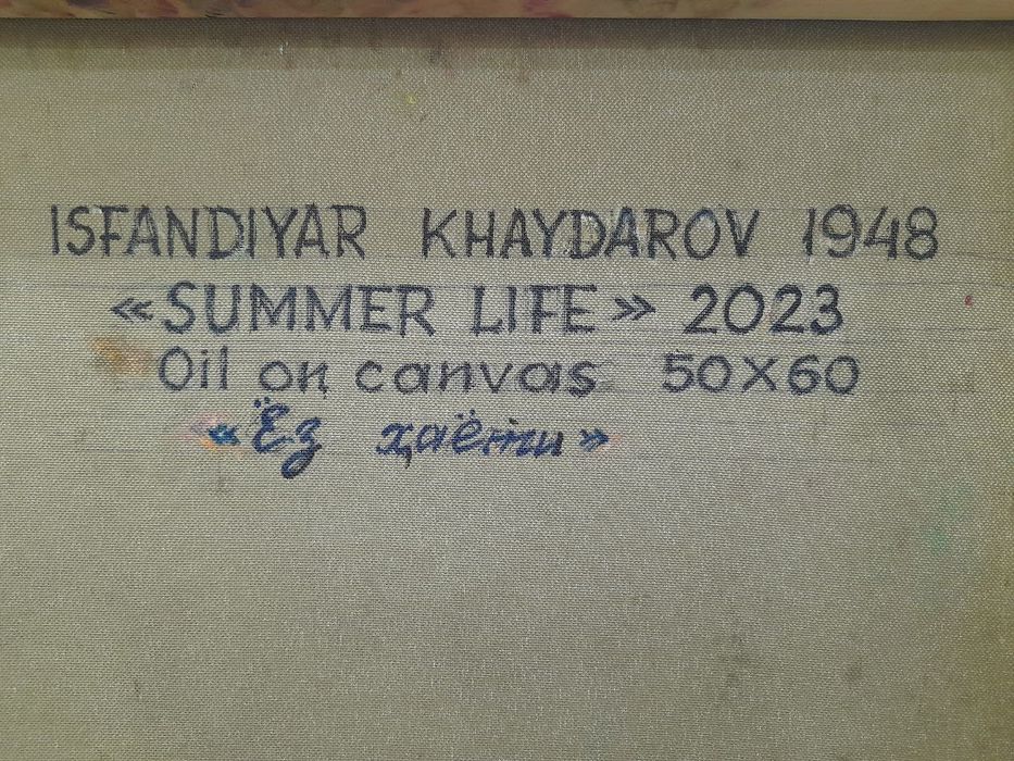 Исфандияр Хайдаров картинки. Isfandiyor Haydarov rasmlari.