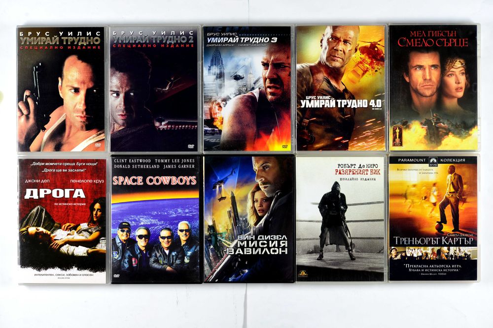 Оригинални ДВД филми с БГ субтитри DVD