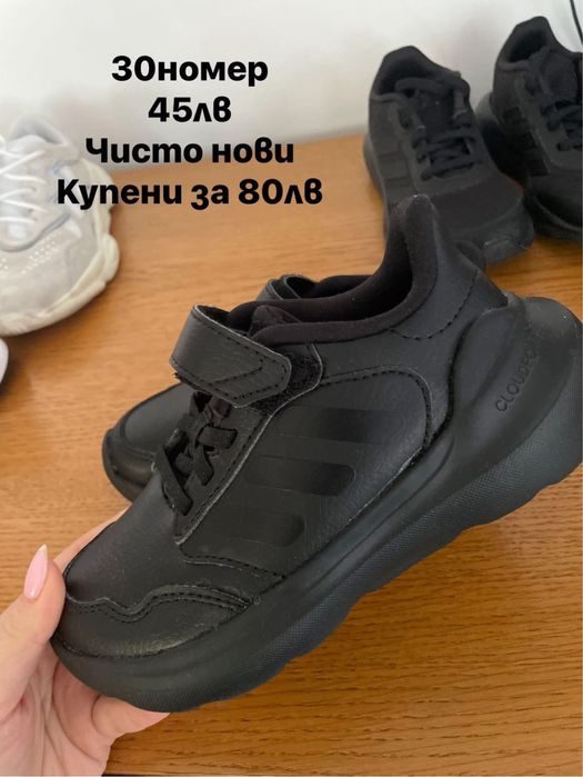 НОВИ маратонки на Адидас Adidas