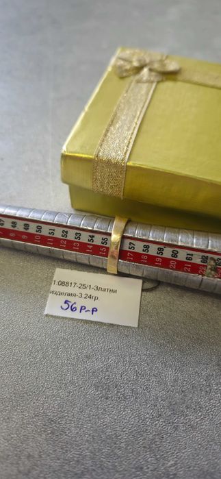 Златен Пръстен 3.24гр 14к