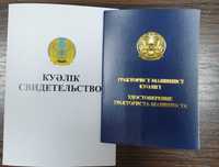 Допуски удостоверения дипломы обучение курсы разряды ДПО права корочка