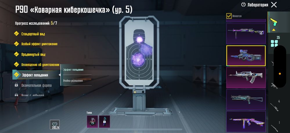 Аккаунт PUBG Mobile
