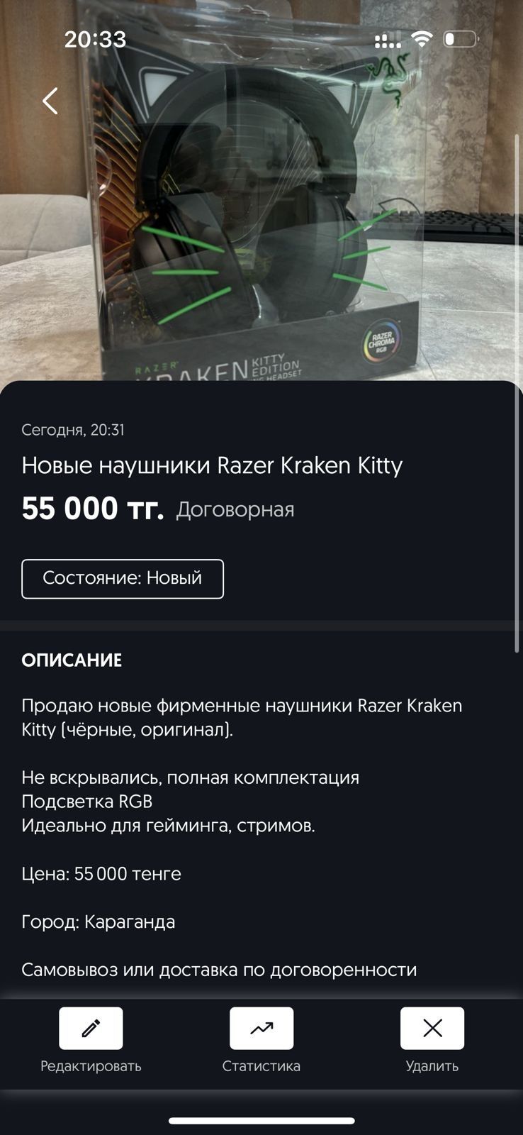 Продам. Новые. Возможна доставка.
