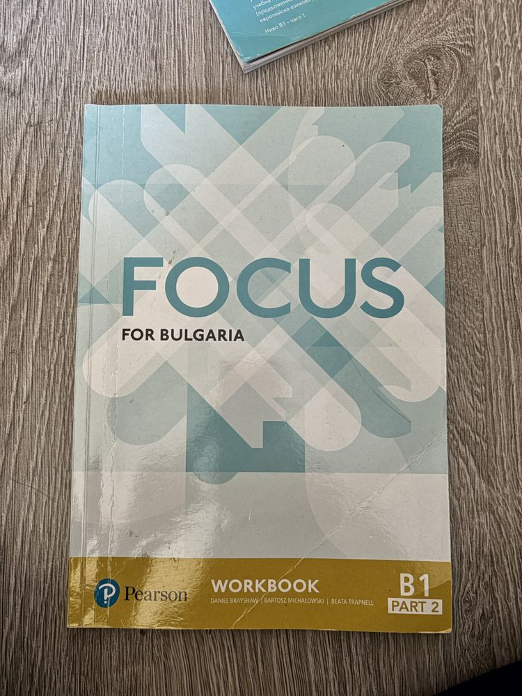 FOCUS for Bulgaria B1 part 1/2