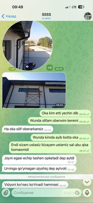 Alukabond mantaj qilamiz