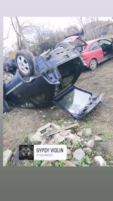 Коли за скрап  и