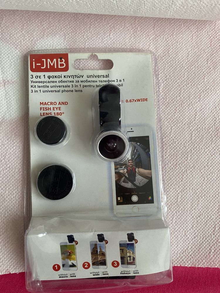 Camera i-JMB neutilizata