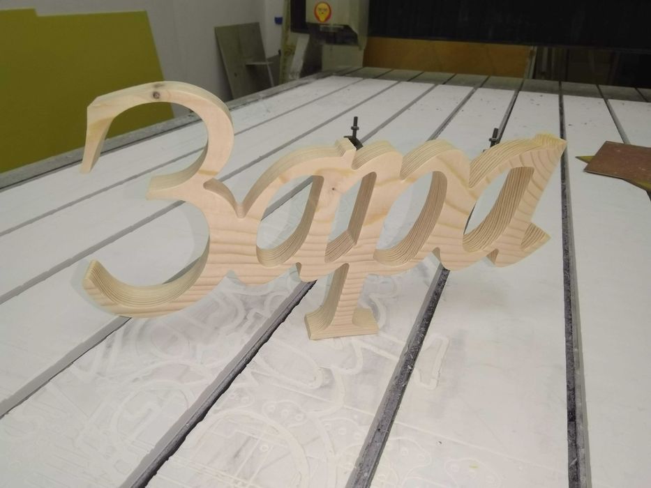 Декорация за стена