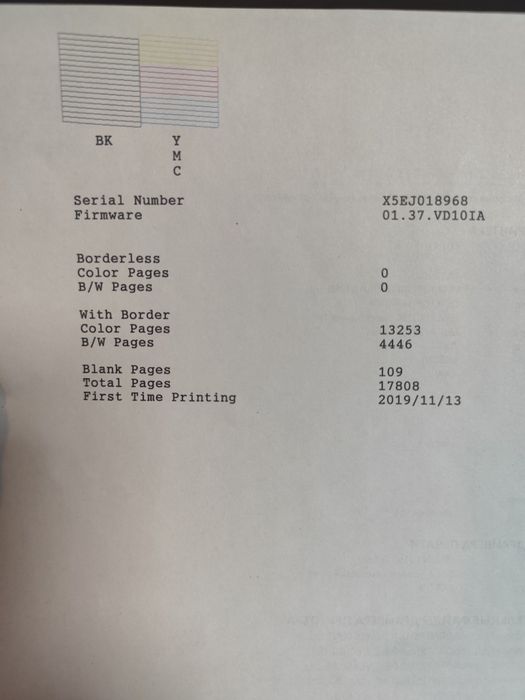 Цветной принтер продается