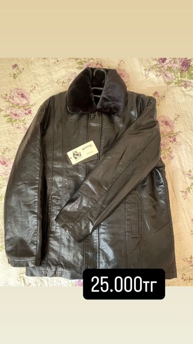 Новые вещи мужские и женские