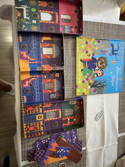 Книжка със сглобяем замък
