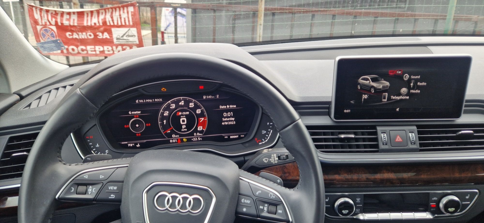 Audi Sport Layout Визия Audi A3 / A4 / A5 / Q5 / Q7 150лв.