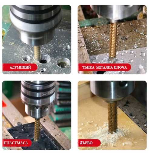 Стъпаловидни свредла + център  комплект 6+1