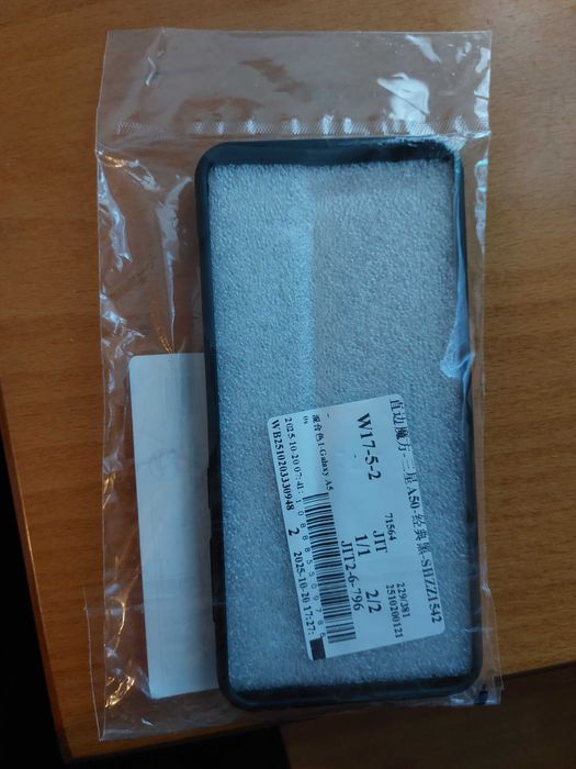 Кейс и стъклени протектори за екран за Samsung A50s