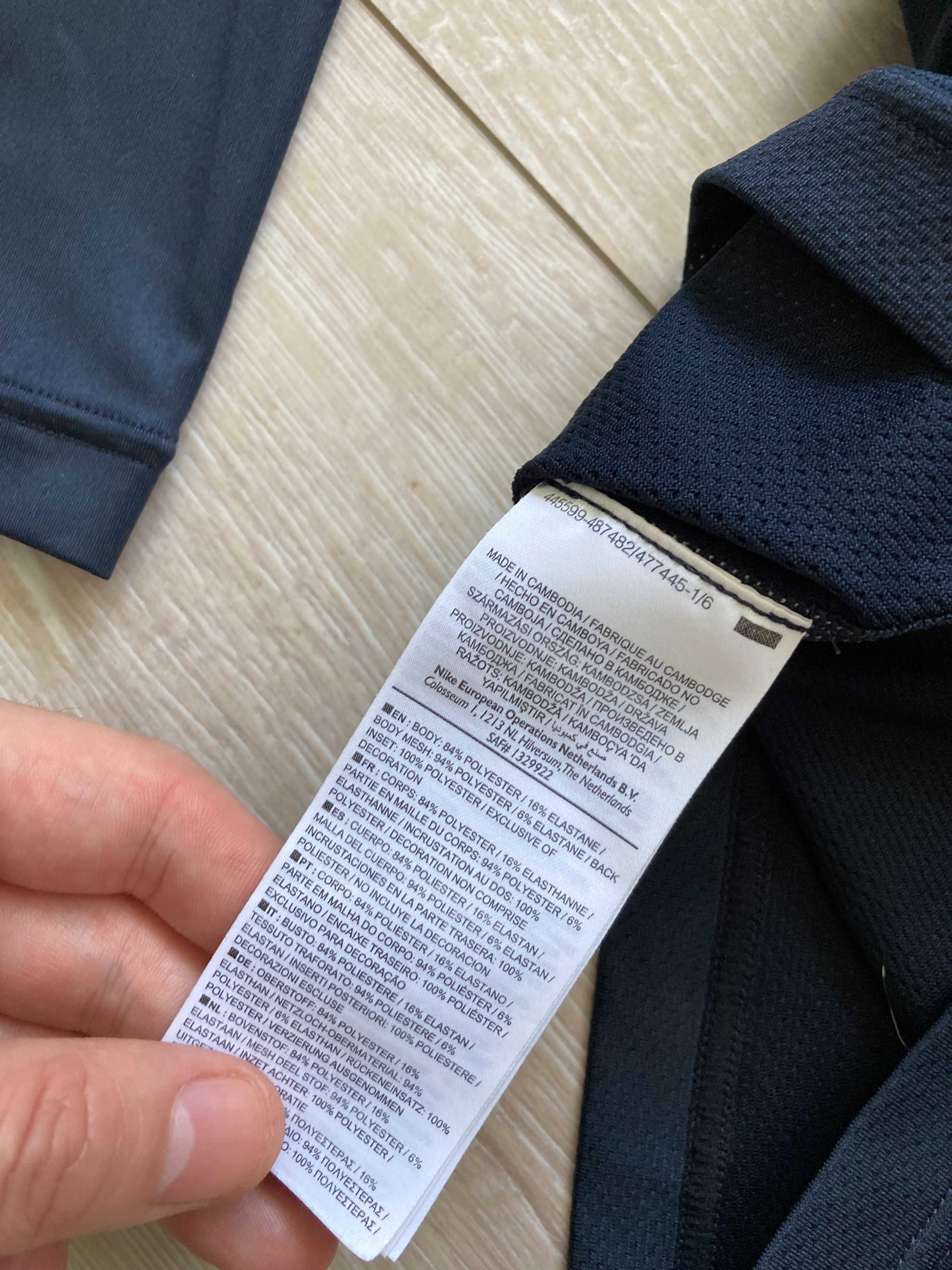Найк Nike Pro Combat Compression Dri Fit мъжка блуза фланела размер L