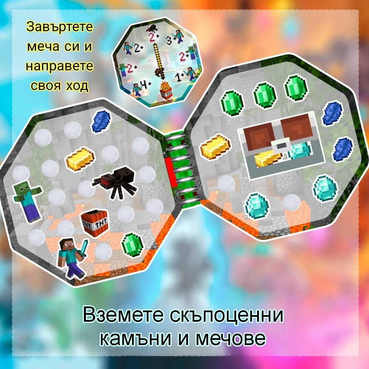 Велкро книга за малките фенове на Minecraft!