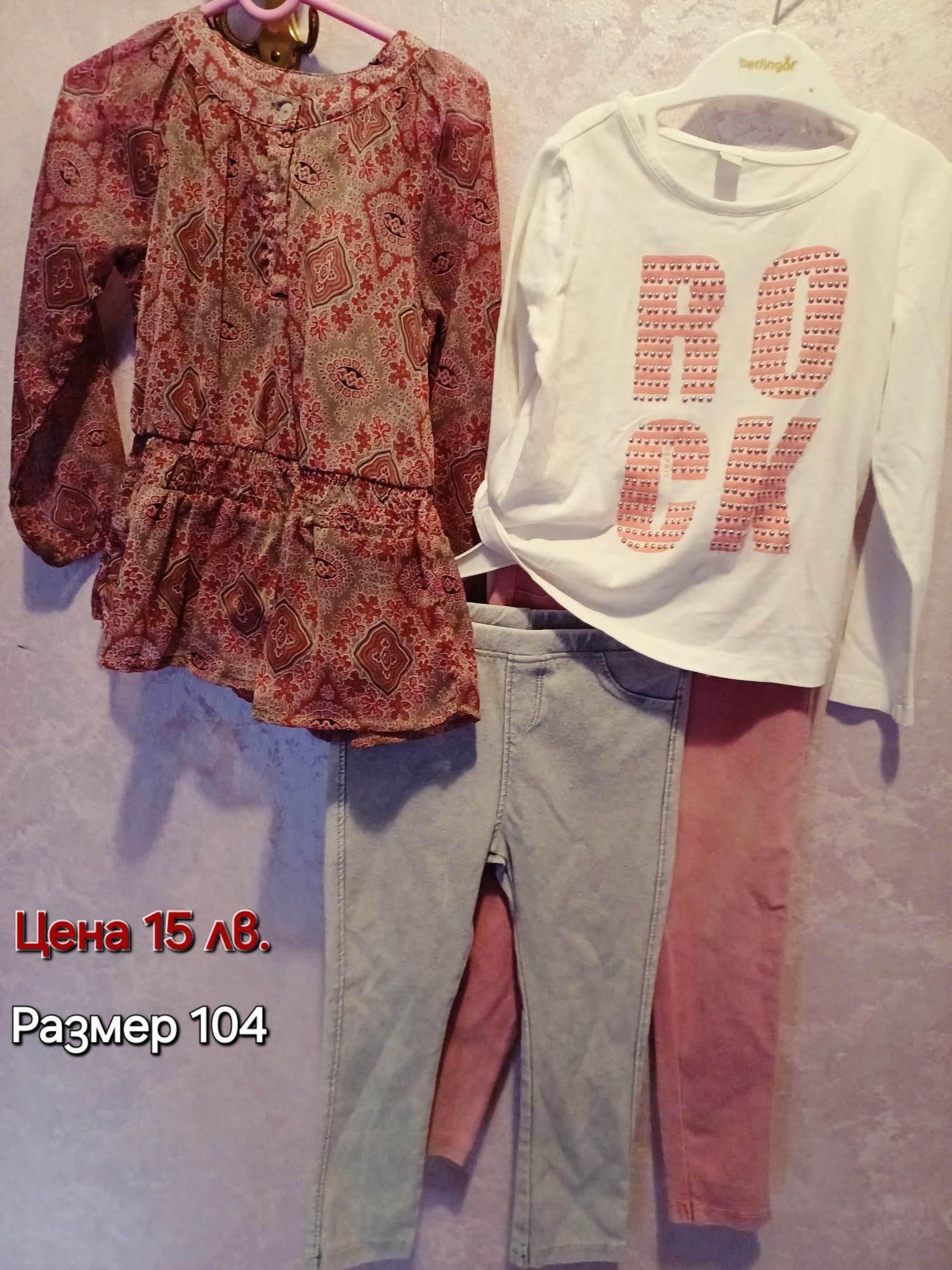 Няколко сета за момиченце, Размери 98/104 и 104/110